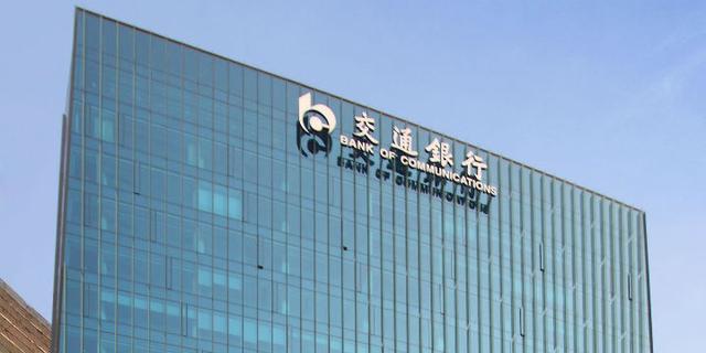 交通银行殷久勇：聚焦重点领域 做足项目储备、深挖信贷需求