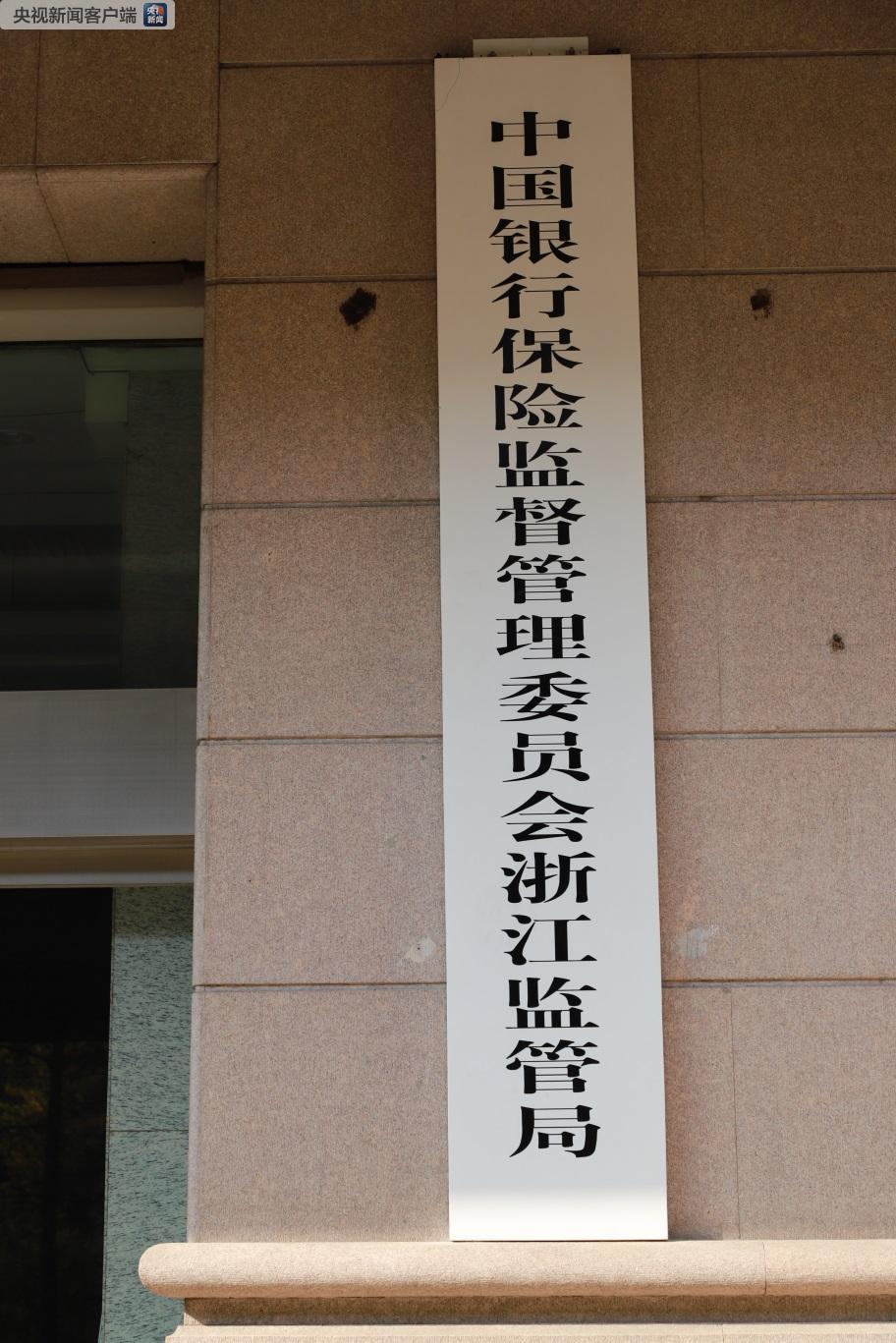 原银保监会副主席黄洪：对外开放是大湾区金融生存与发展的命脉