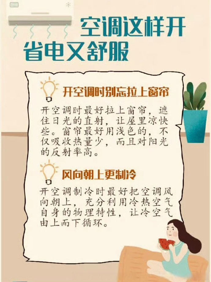 “太阳晒着像烧伤”，上海高温破百年纪录！连续25天超35℃，网友：电费要逆天了！杭州也破纪录，江浙沪为何成“灴炘炉”？专家解读