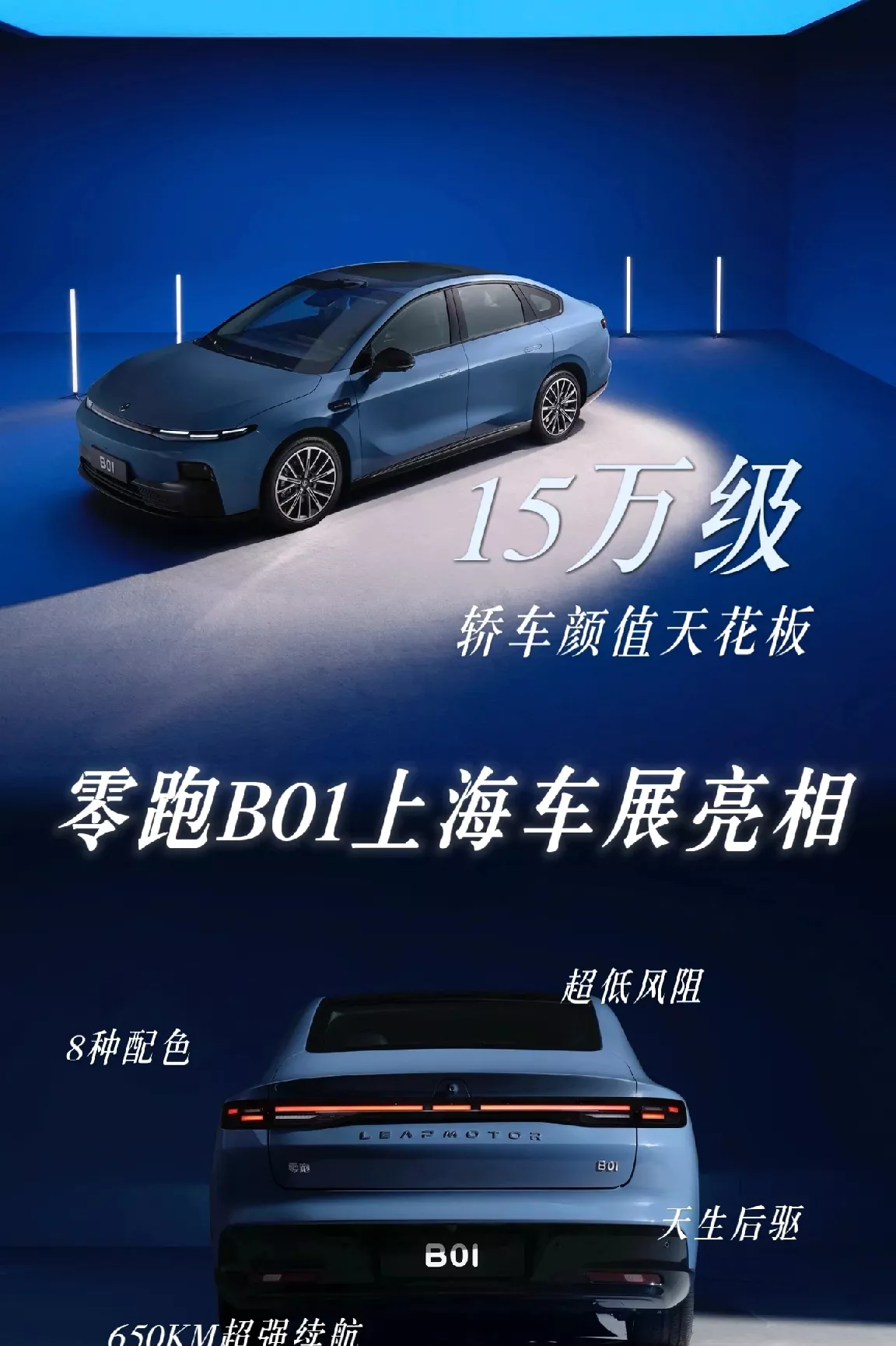 新能源汽车引起的更深刻变革还未到来