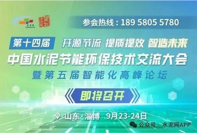 中国东航：上半年亏损14.31亿元 同比大幅减亏