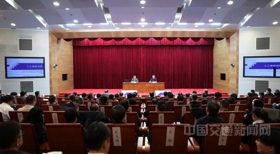 交通运输部审议《“人工智能+交通运输”实施意见》等