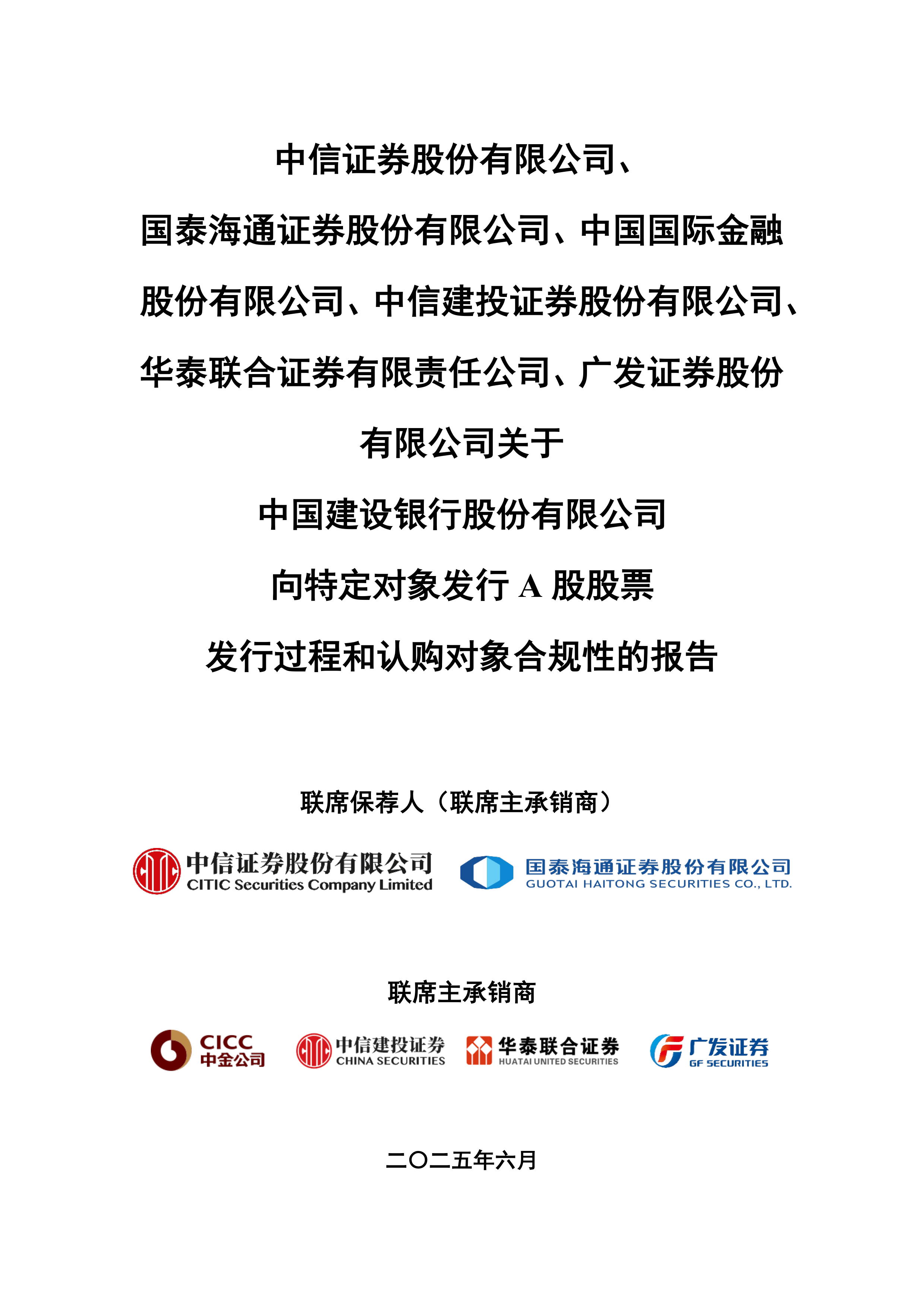 广东证监局：构建并购重组“标的库” 着力提升上市公司并购质效