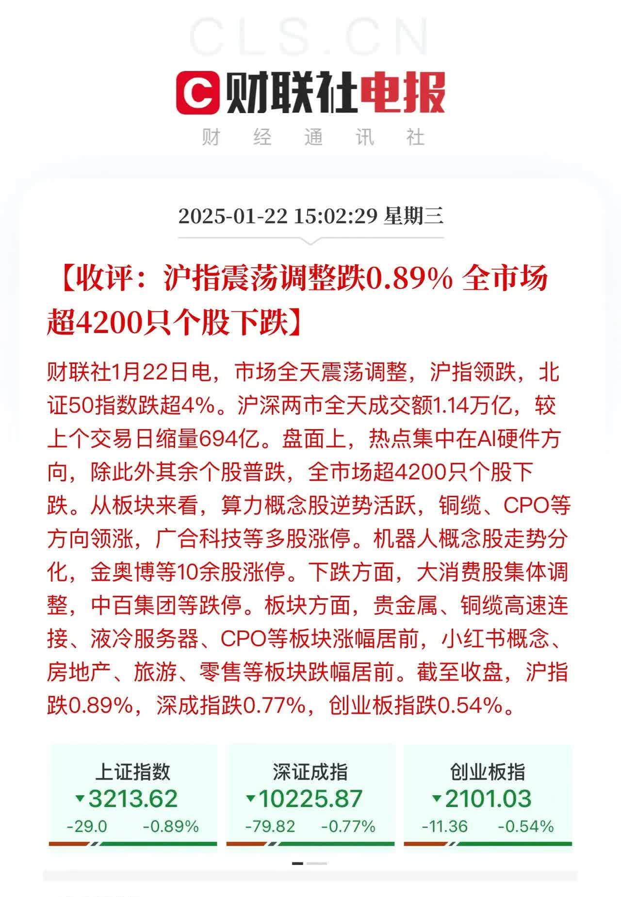 不止寒武纪，章建平最新持有这些个股，有的已大涨