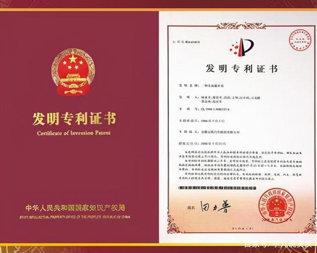 晨光生物：公司及子公司取得六项发明专利证书
