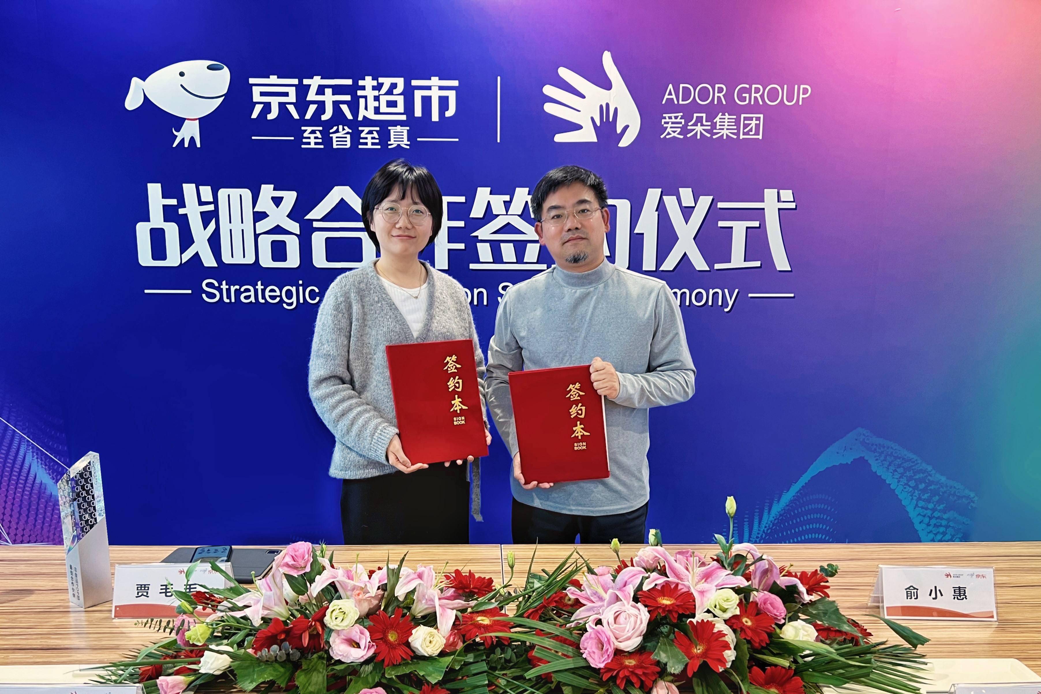 欢乐家上半年营收7.48亿元 持续发力供应链与品牌力构建
