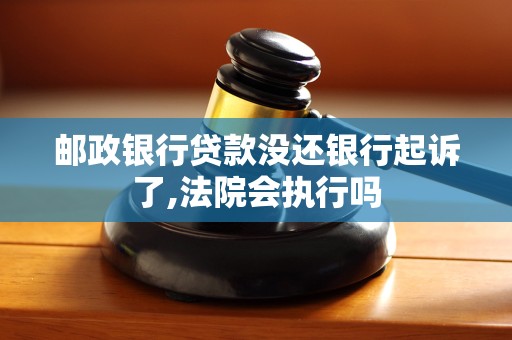 联合飞机实控人部分持股被冻结 刚“贷款”入主吉峰科技