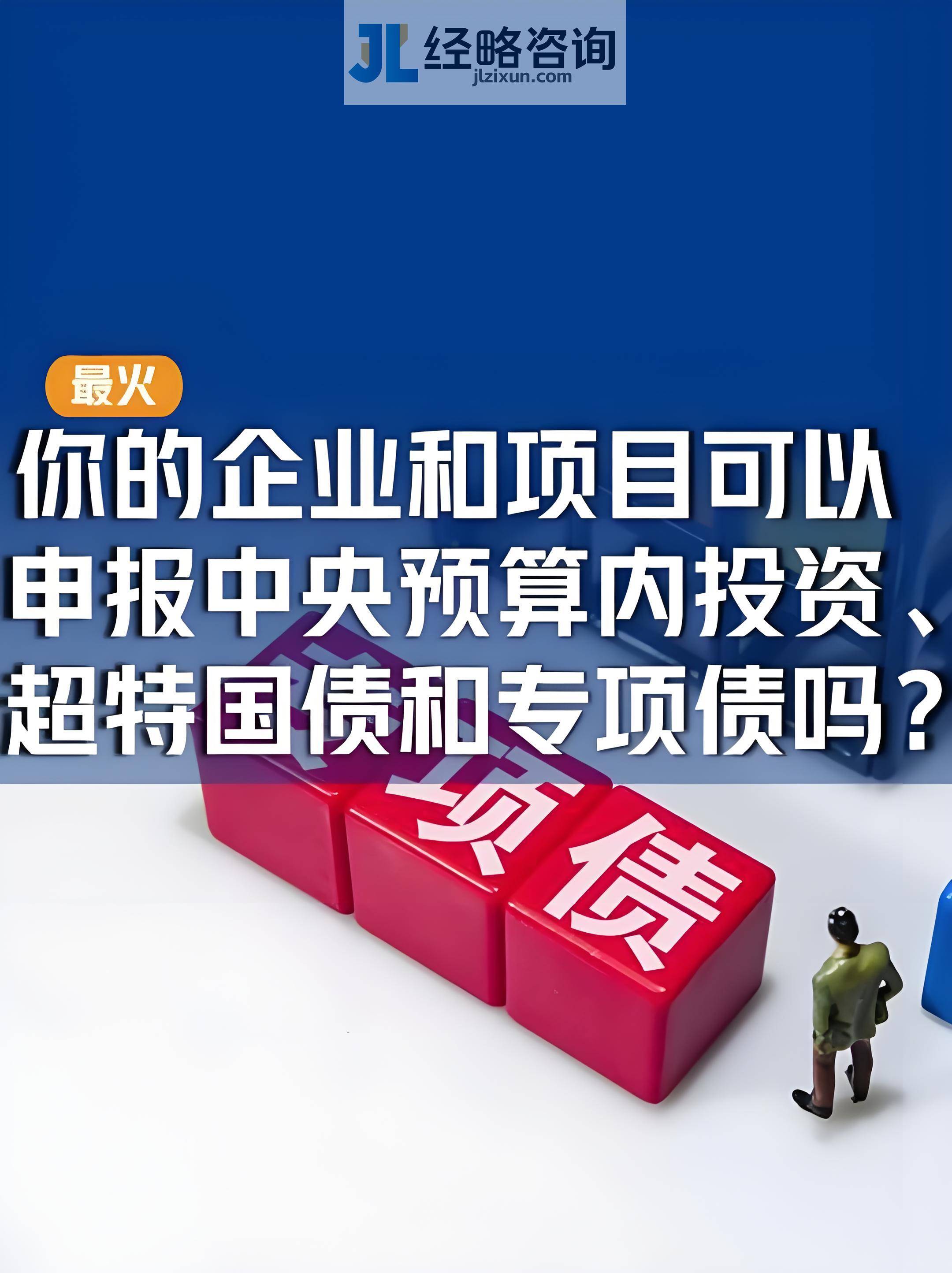 财政部拟发行2025年记账式贴现(五十五期)国债