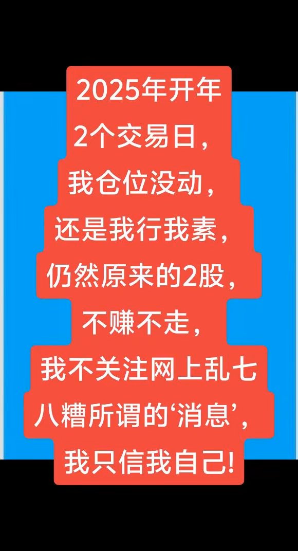 埋伏14只低价、国资背景股,持仓市值高达16亿元!揭秘“另类”牛散张素芬的淘金术|股市会·牛散记