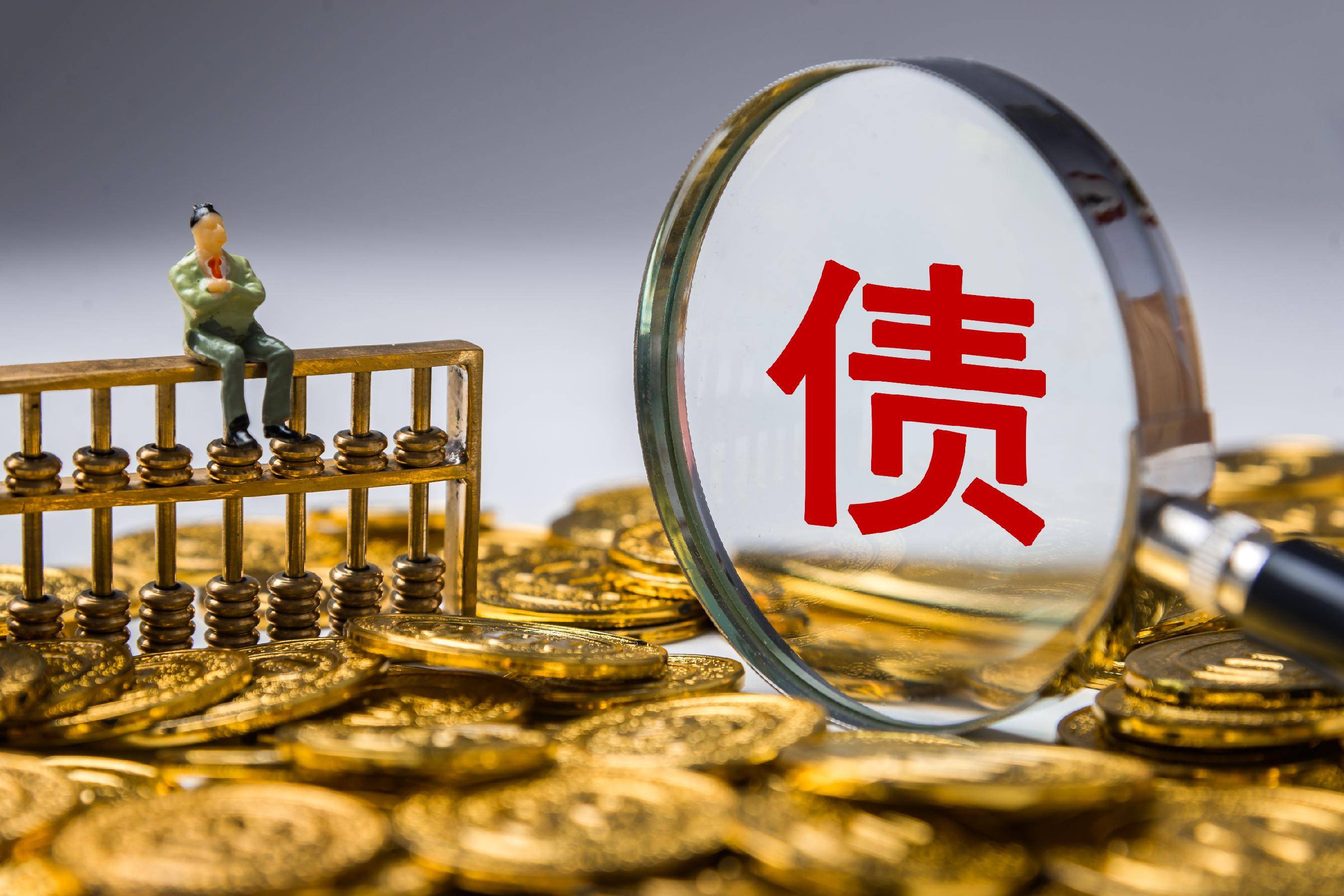 离岸人民币地方政府债券持续“上新”