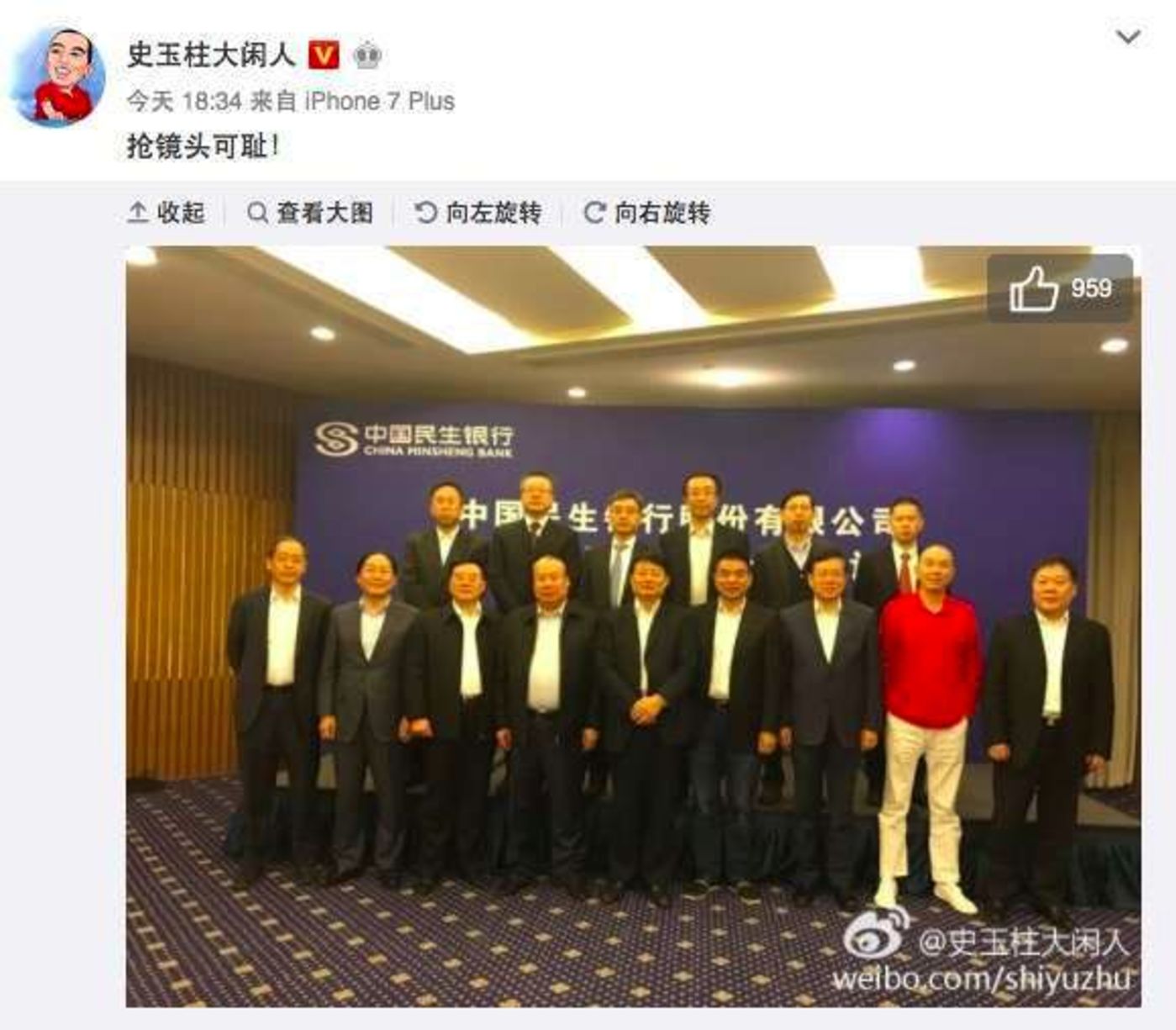不搞“内卷式”竞争！民生银行业绩会三大亮点凸显战略定力
