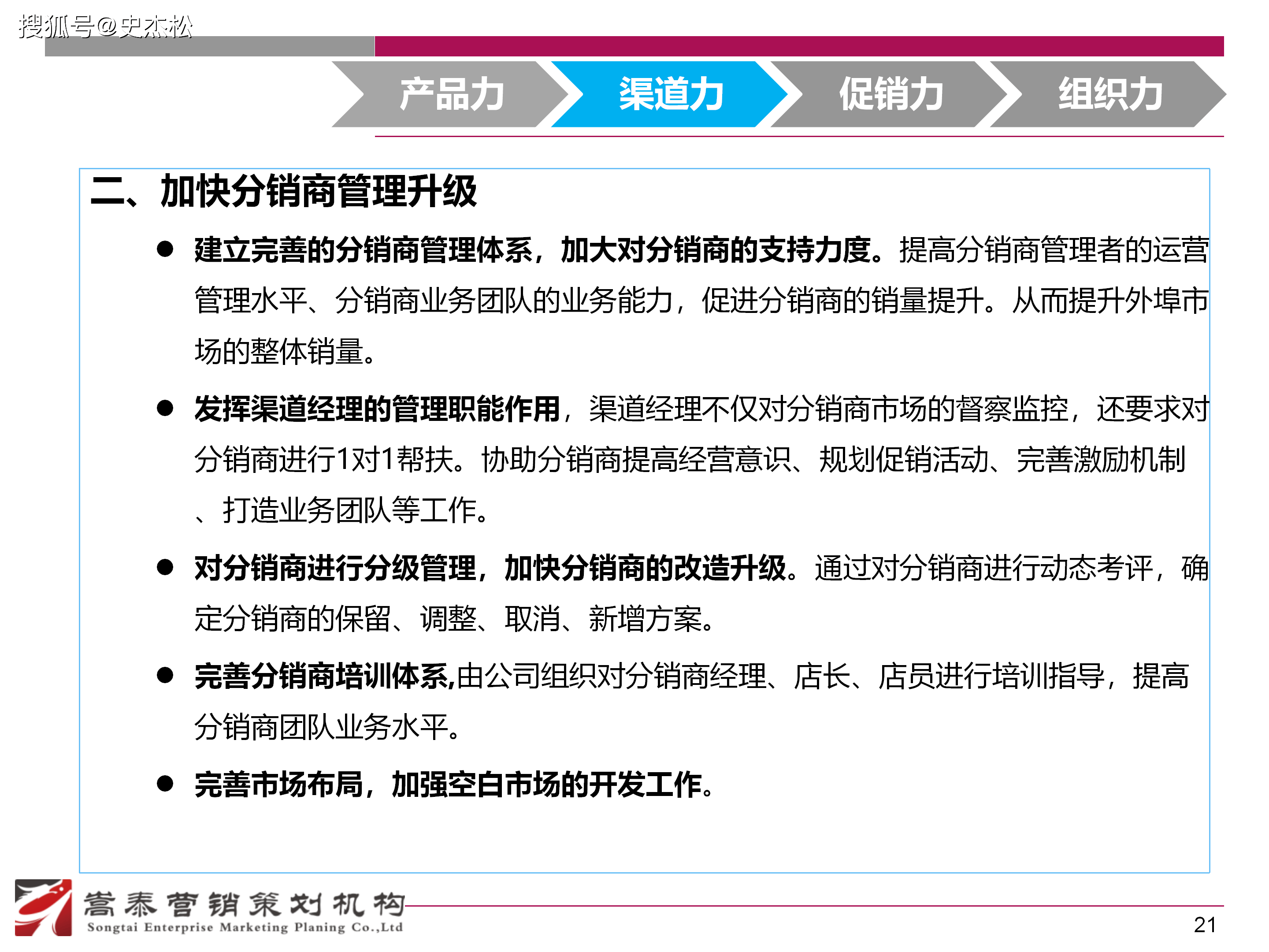 索菲亚:近年来的房地产行业深度调整,可能对公司大宗业务毛利率形成了一定影响
