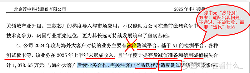 博杰股份龙虎榜数据(9月3日)