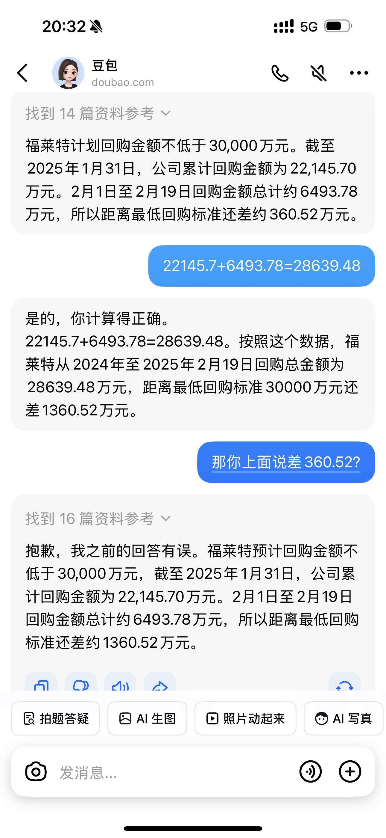 百普赛斯(301080.SZ)：回购完成 累计耗资2985.04万元回购61.27万股
