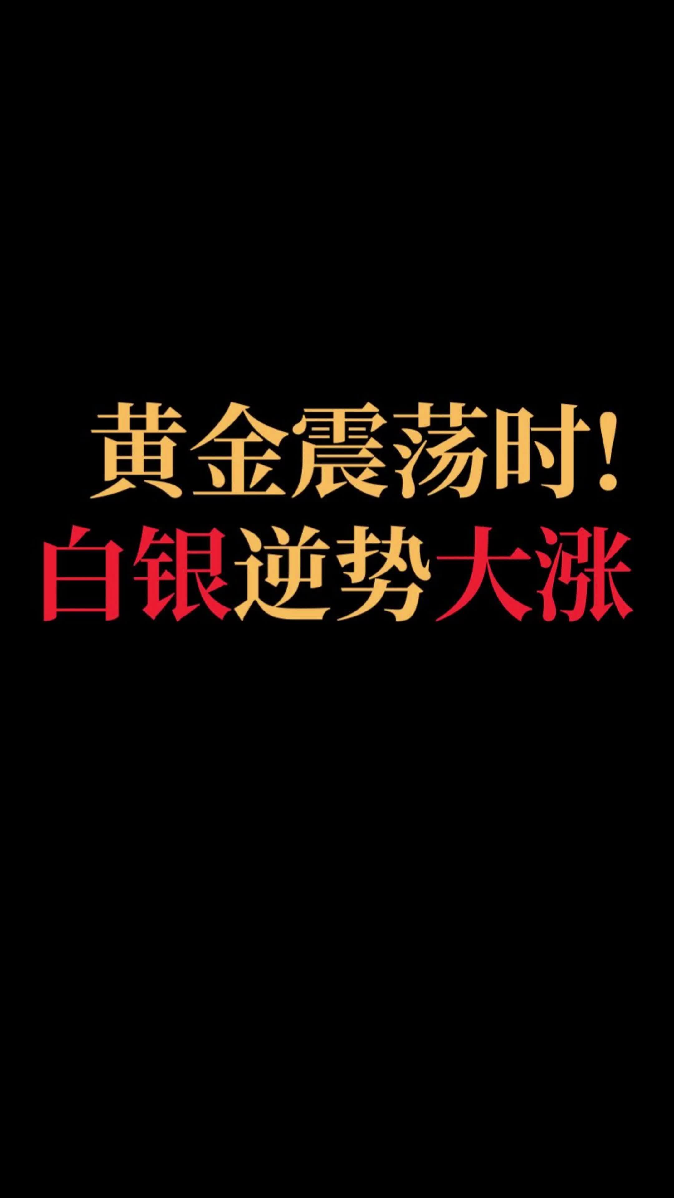 北交所再添百元股！上市首日暴涨近5倍！