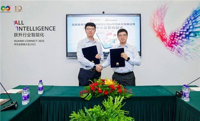 南京大学、影石创新、栖霞区签订战略合作协议