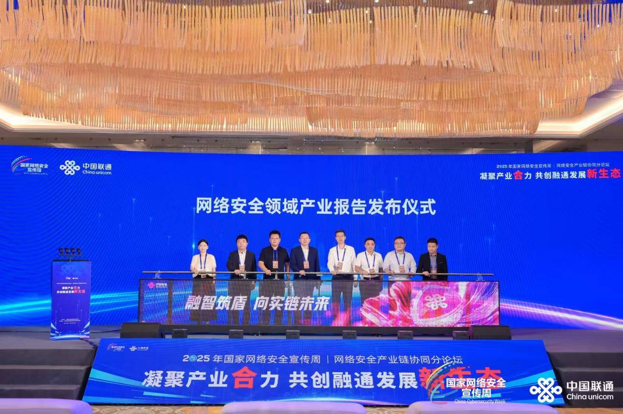 多行业领域中央企业发出产业协作发展新邀请