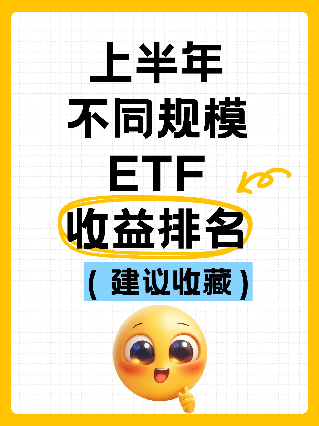 创业板公司融资余额减少16.26亿元，51股遭减仓超5%
