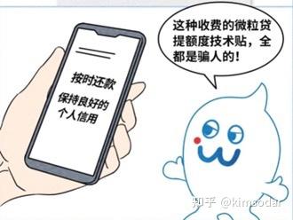 微众银行再领“百万罚单”，2025上半年营收净利首双降，微粒贷投诉量破5.6万条