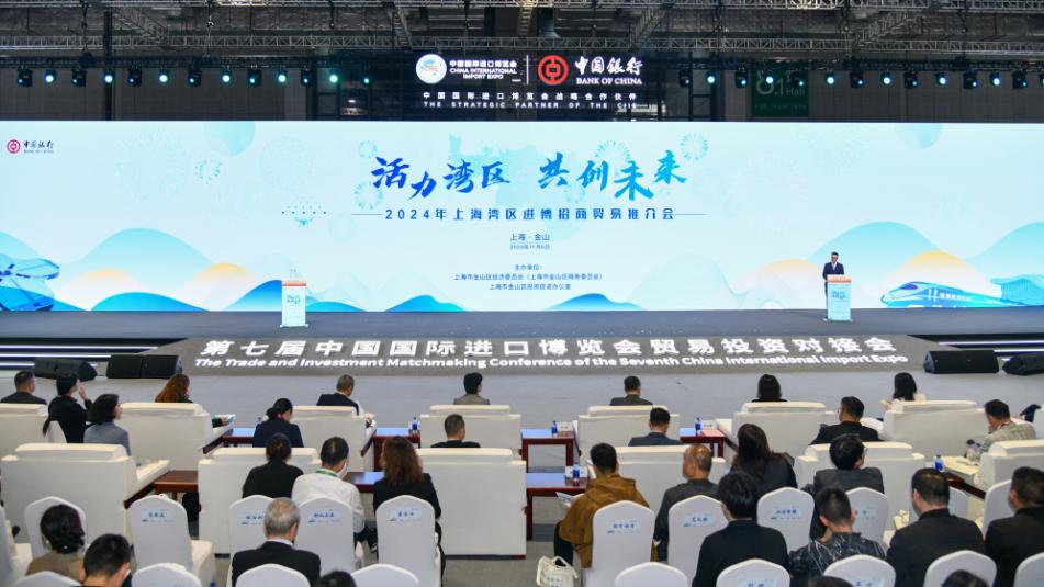 中国银行在进博会发布“中银环球薪”全球发薪产品
