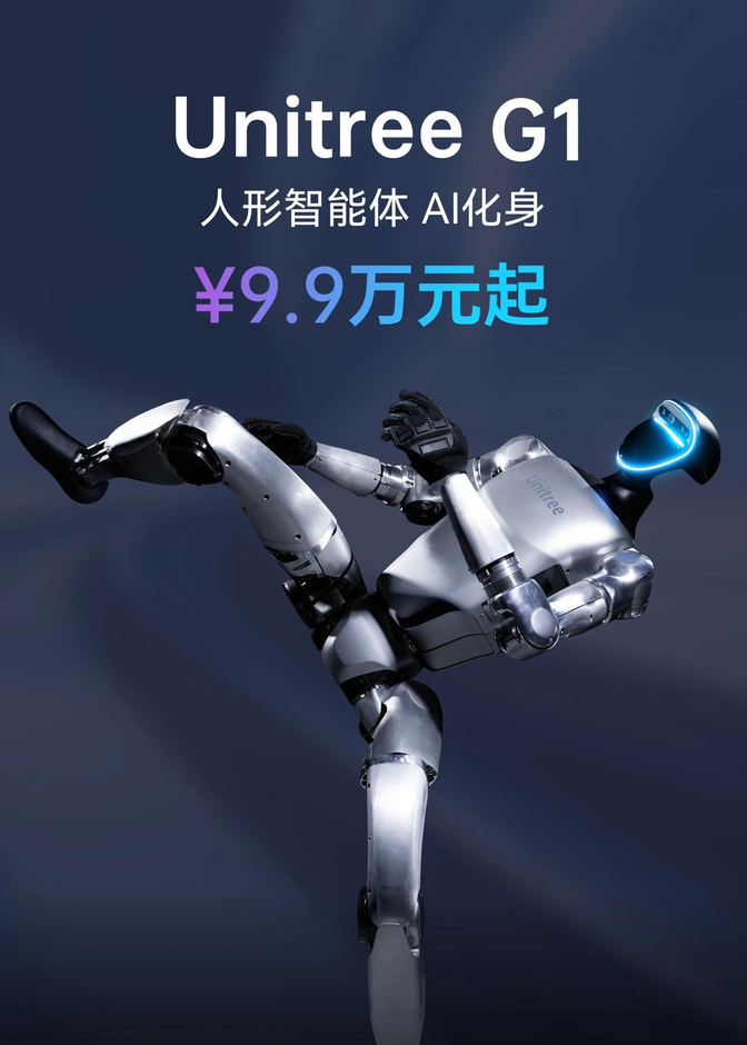 王兴兴谈智能体机器人关键挑战;巨星传奇签订5000台四足机器人销售合同|数智早参