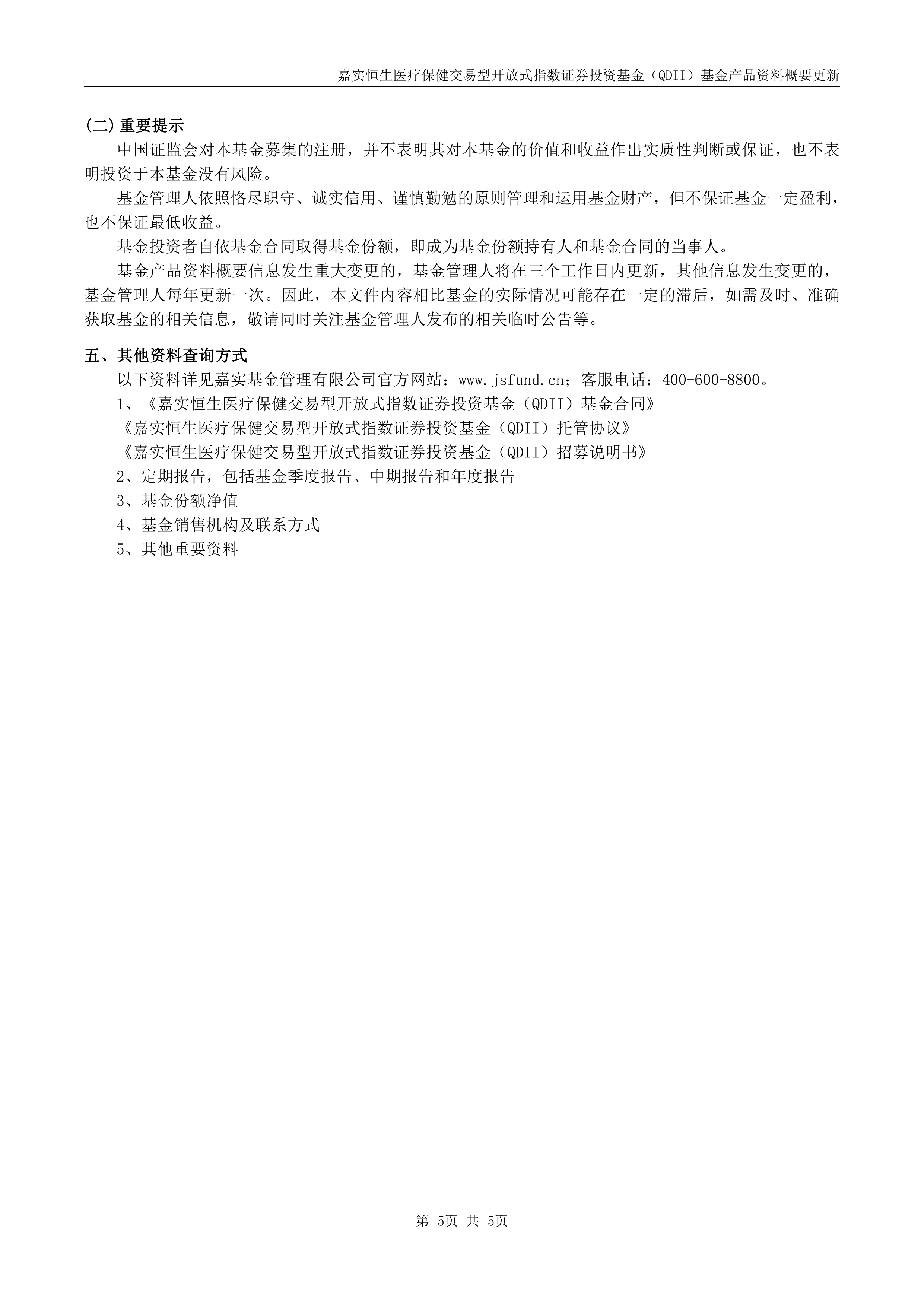 基金限购多起来了 QDII和量化小盘齐“刹车”
