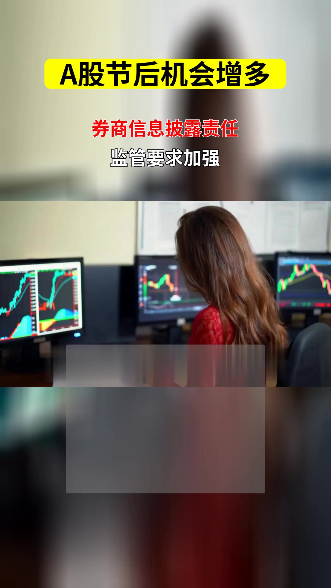 【机构策略】把握A股市场结构性机会