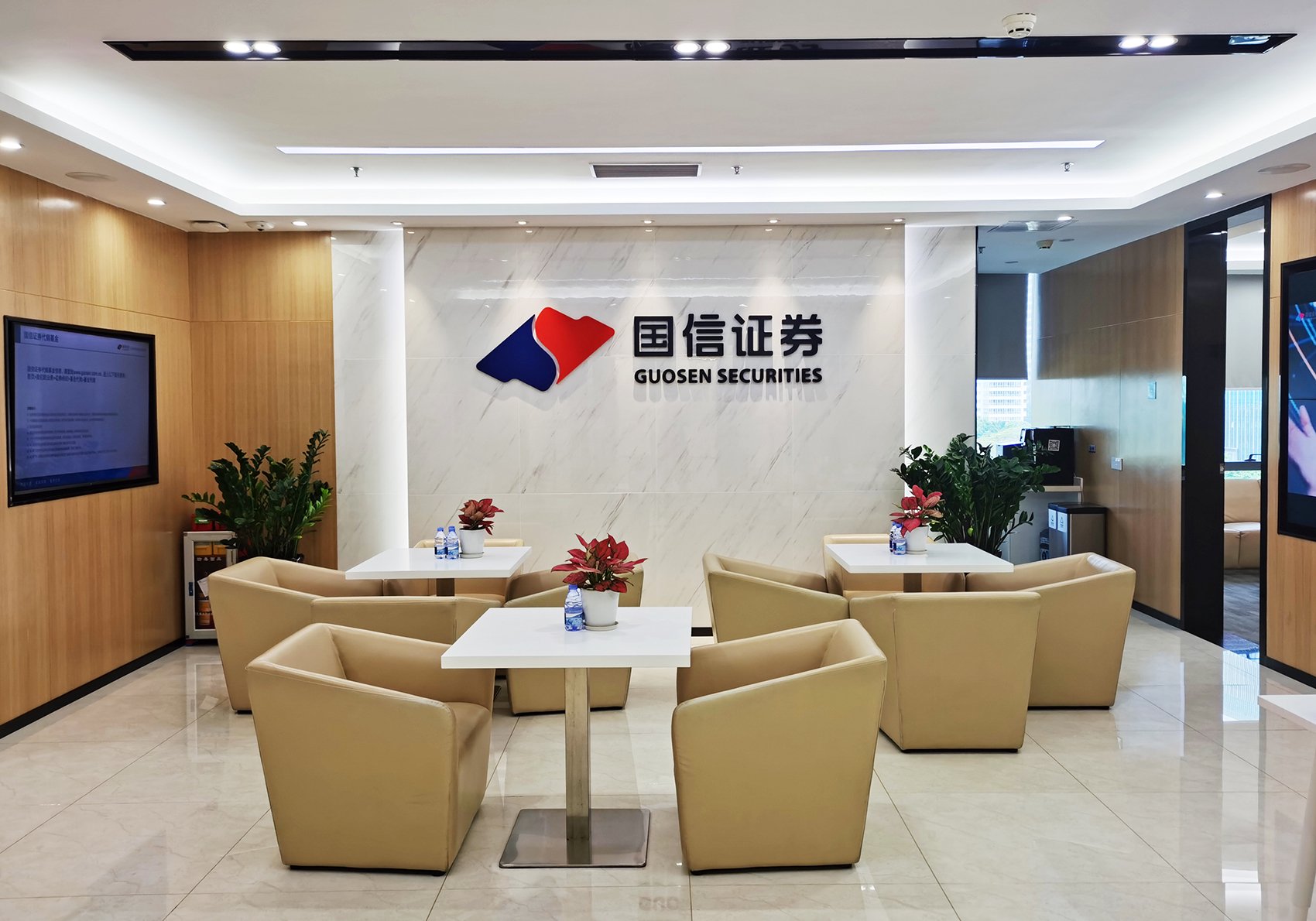 国信证券发布成都先导研报,2025年前三季度业绩加速提升,核心业务和自研管线进展顺利