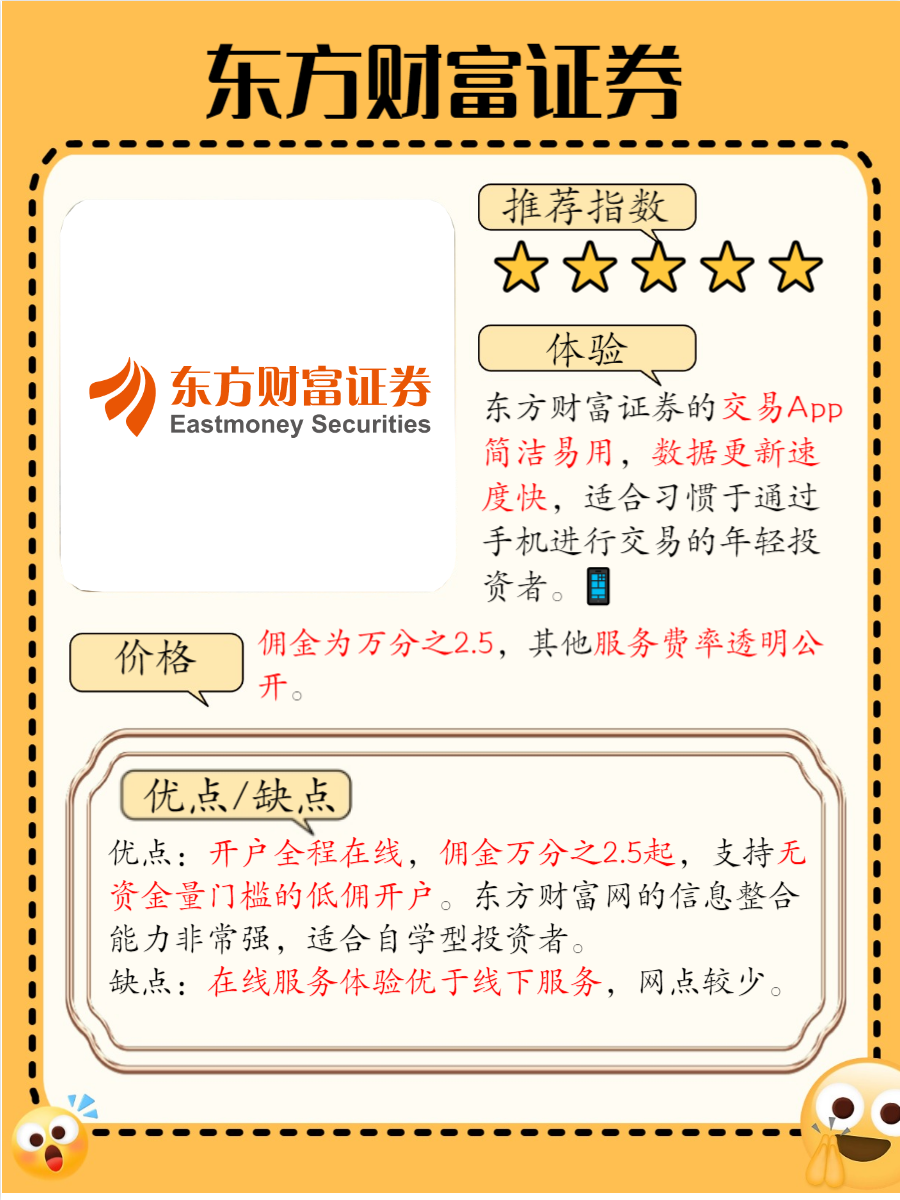 券商研判11月A股策略:风格切换概率加大 均衡配置为上策