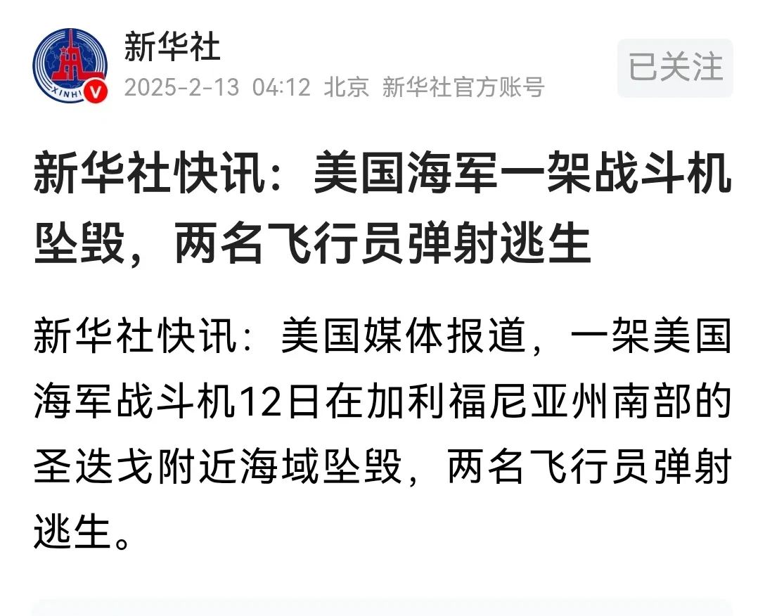 美货机坠毁细节：起飞时左翼起火，引擎脱落；美股齐收涨，谷歌创新高；结婚人数反弹，多了40.5万对；男足新主帅来了丨每经早参