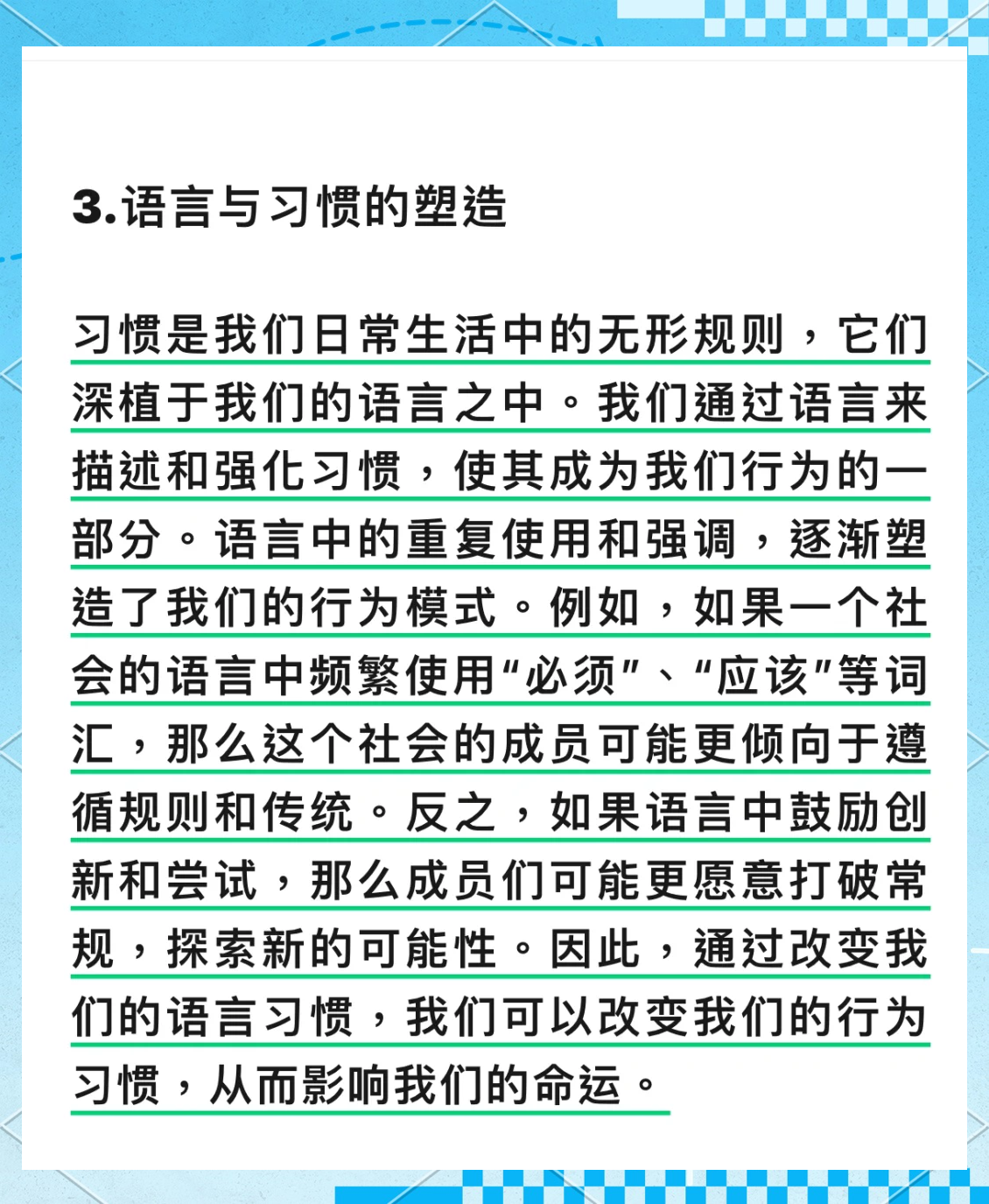 大语言模型仍无法可靠区分信念与事实