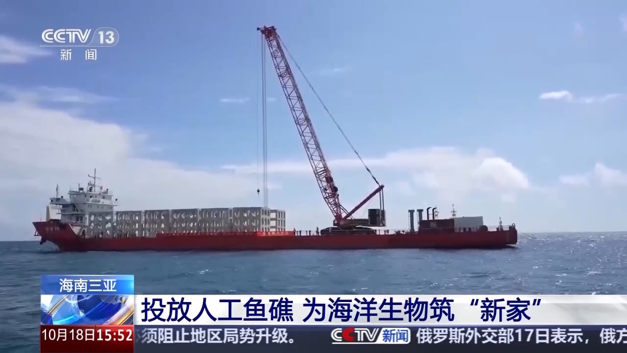国办：推动深海探测、深海开采、深远海养殖、海洋工程装备、海洋电子信息、海洋生物医药等场景培育和开放，打造一批深海科技创新策源地