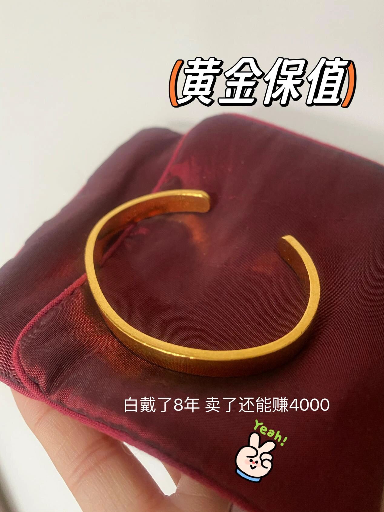 “攒金族”的算盘，碰上黄金征税新政
