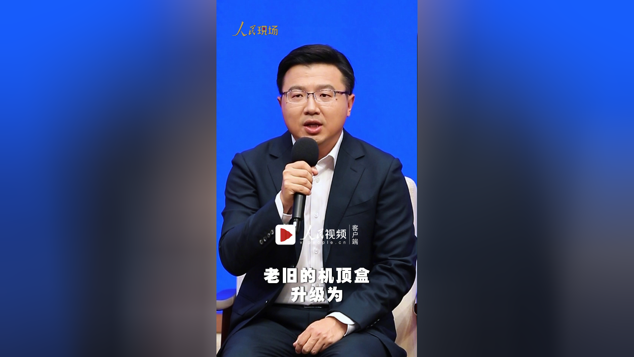 汉宇集团：控股股东拟减持公司不超1.91%股份