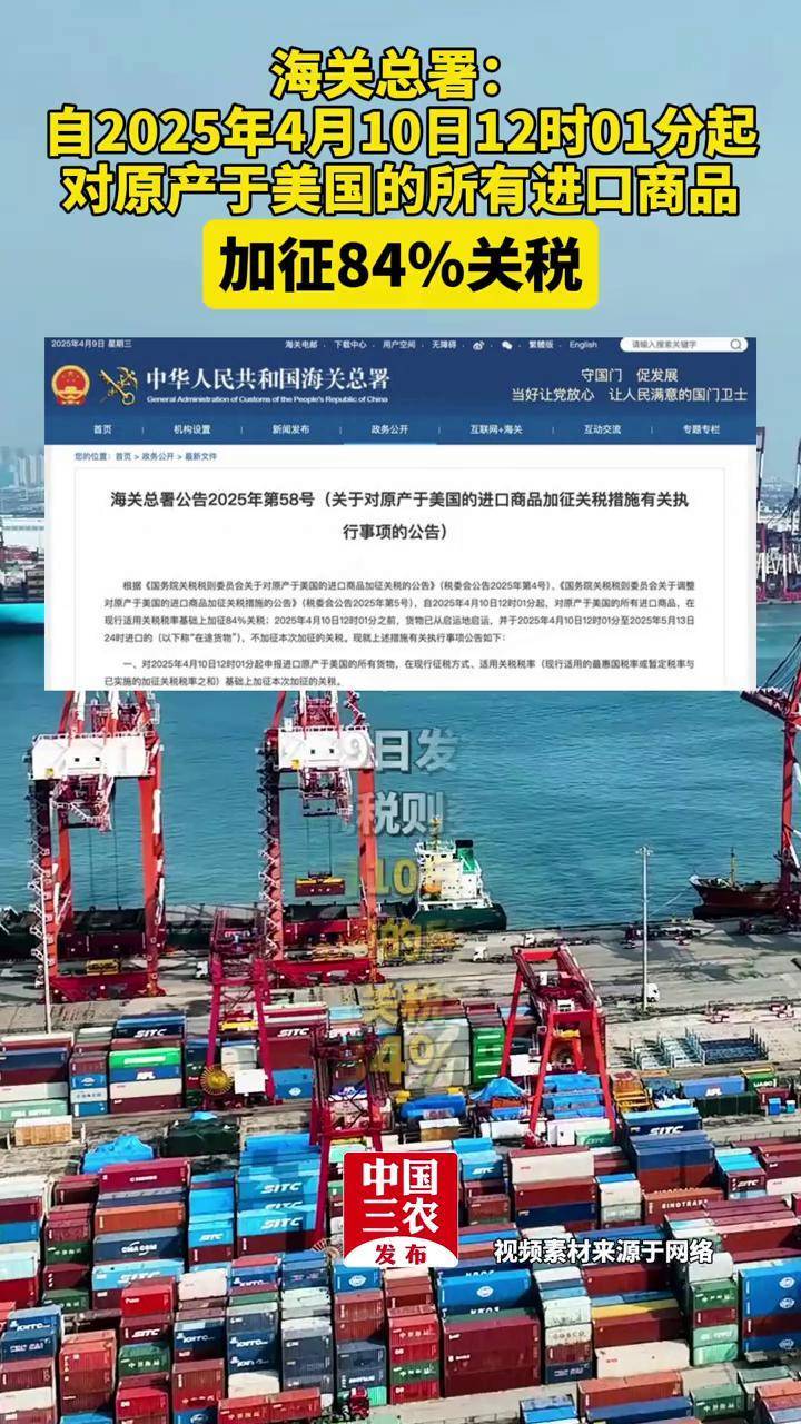 海关总署:自2025年11月10日起恢复CHS Inc.等3家企业大豆输华资质
