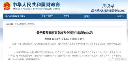 海关总署：自2025年11月10日起恢复CHS Inc.等3家企业大豆输华资质