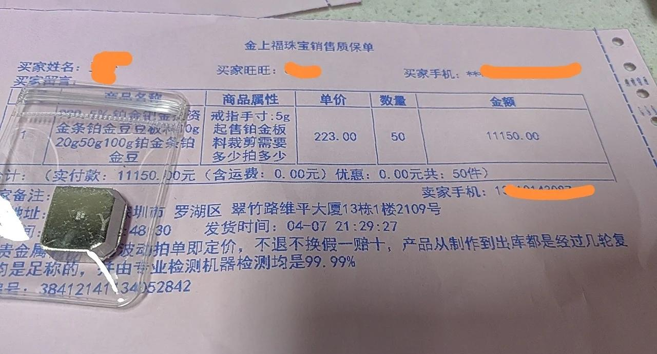 N德力佳收盘涨51.07% 首日成交18.50亿元