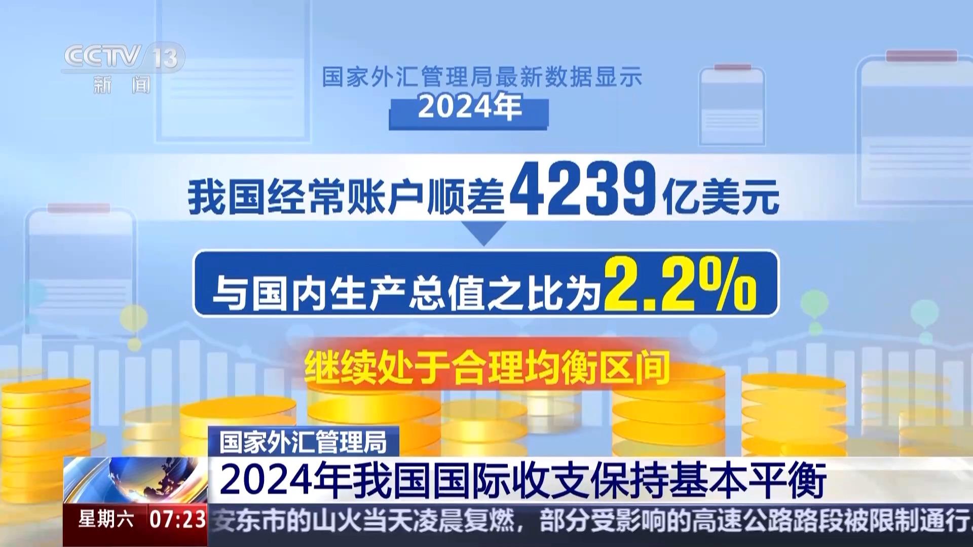 国家外汇管理局：10月末我国外汇储备规模为33433亿美元