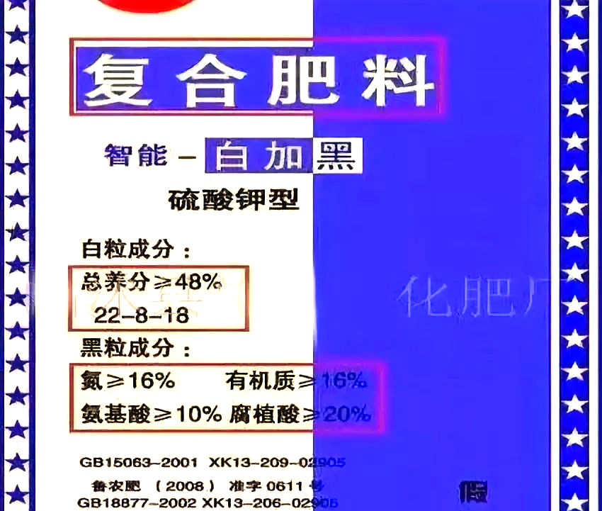 化肥概念涨1.98%,主力资金净流入26股