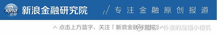 首家股份行AIC，获批开业！