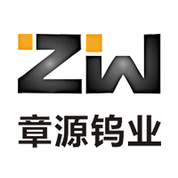章源钨业现28笔大宗交易 均为折价成交