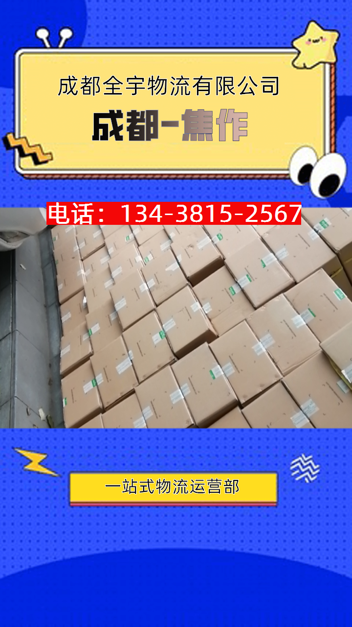 溯联股份：储能液冷零部件已向宁德时代等批量供货