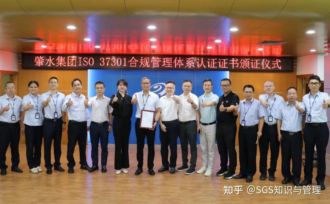 进博会上颁发资产管理体系认证证书 SGS助力新型电力系统建设