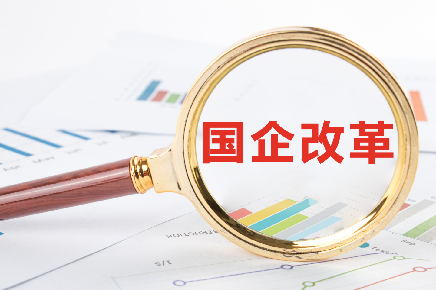 国办:支持民营龙头企业、链主企业、第三方服务商建设综合性数字赋能平台