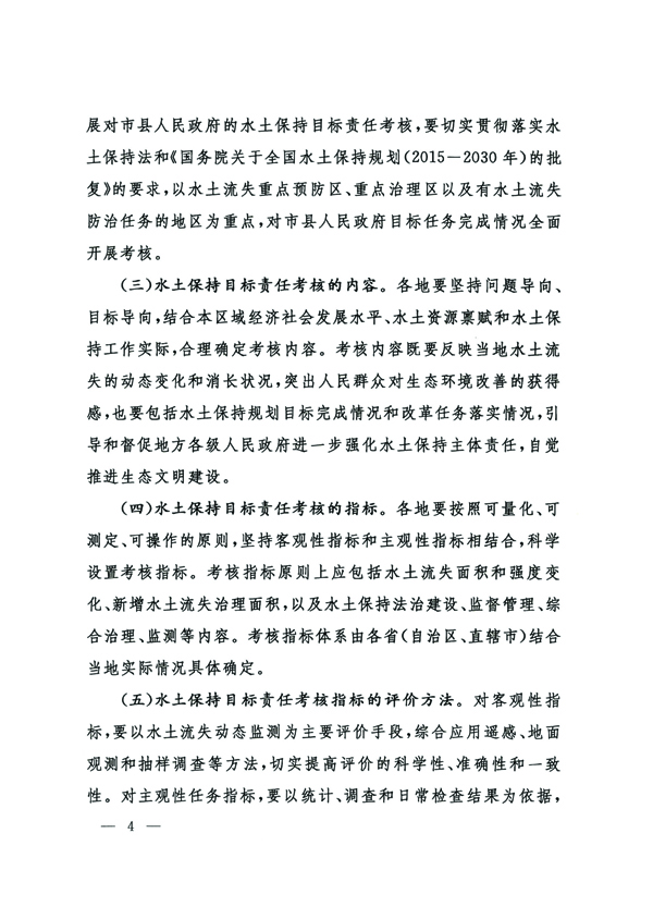 商务部等5部门联合印发《关于进一步完善海外综合服务体系的指导意见》