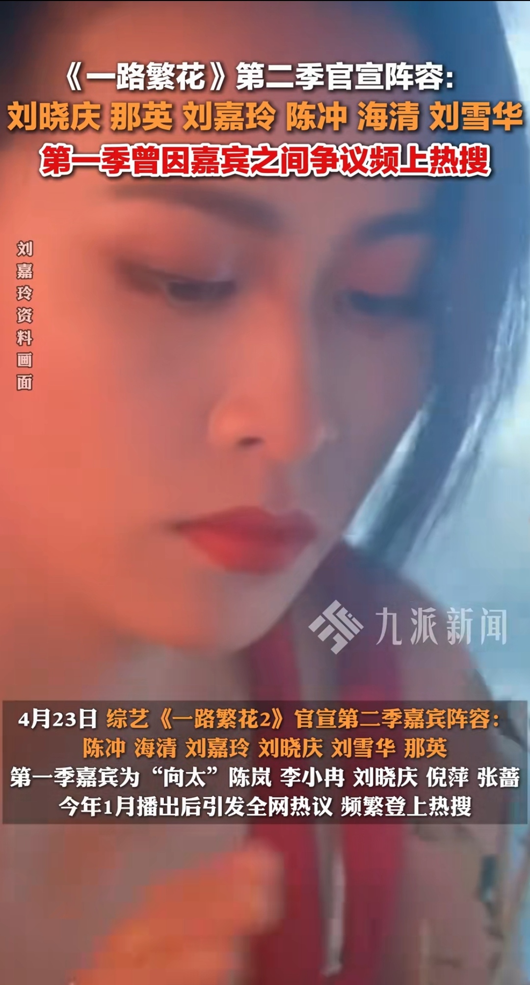 热搜!刘嘉玲喊话淘宝欺骗消费者,最新进展→