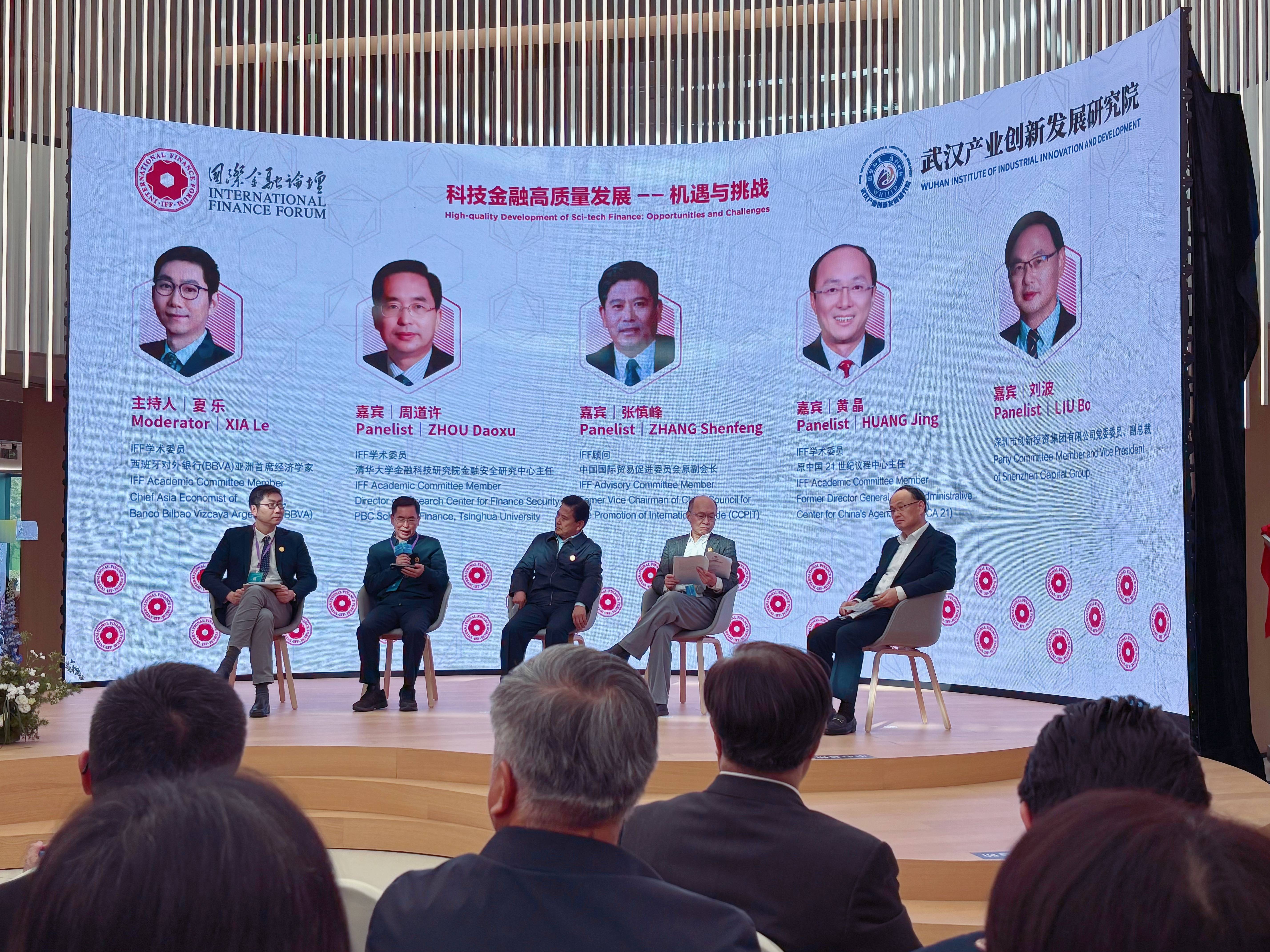 国办:推广“创新积分制” 引导金融资源精准聚焦服务科技型企业