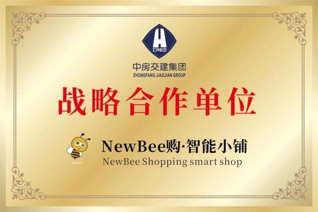 祥鑫科技:小鹏是公司重要的战略客户 正在多个业务领域持续深化合作