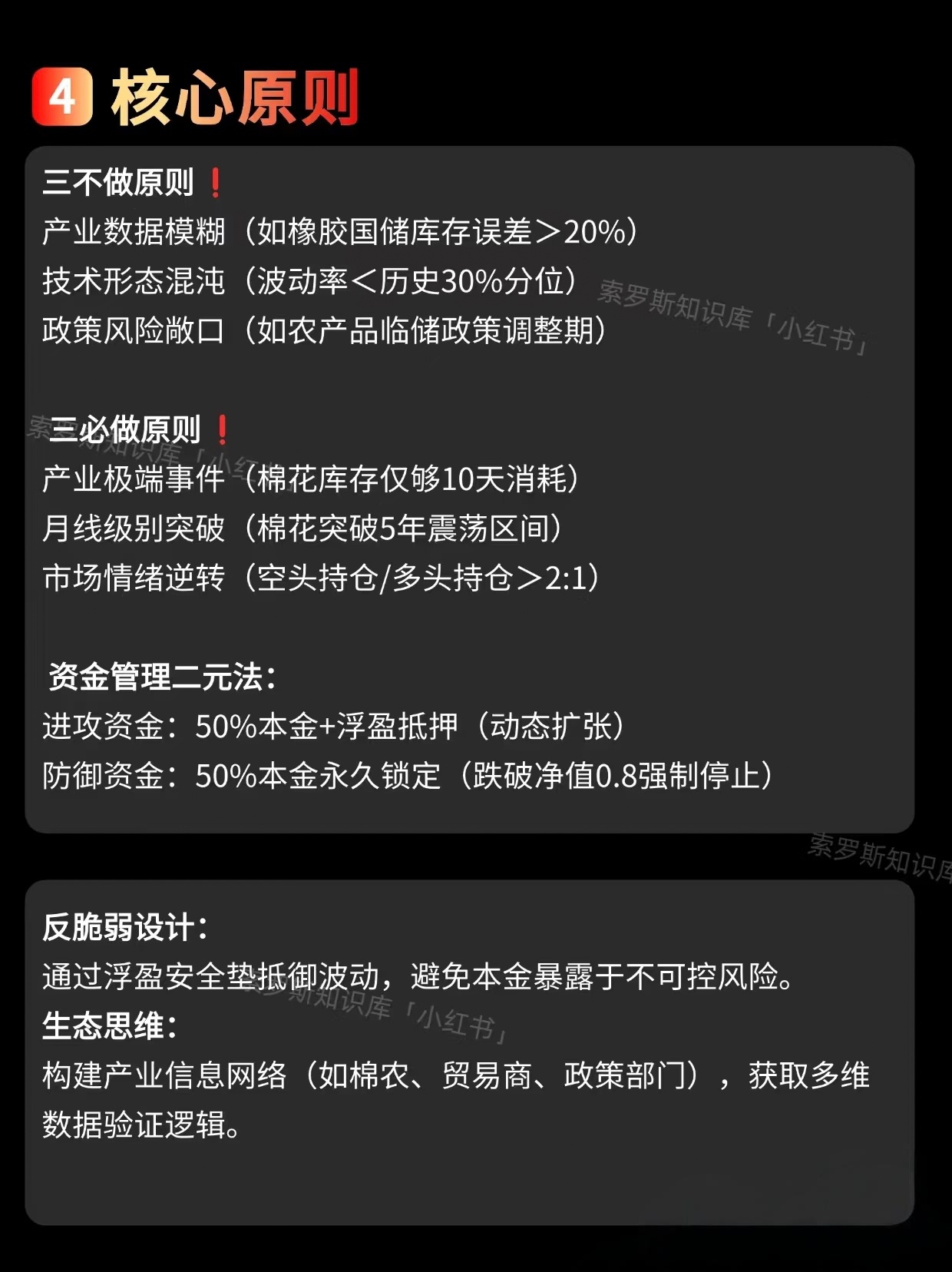 356股获杠杆资金大手笔加仓