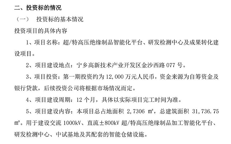 海南自贸区概念下跌1.33%,主力资金净流出22股